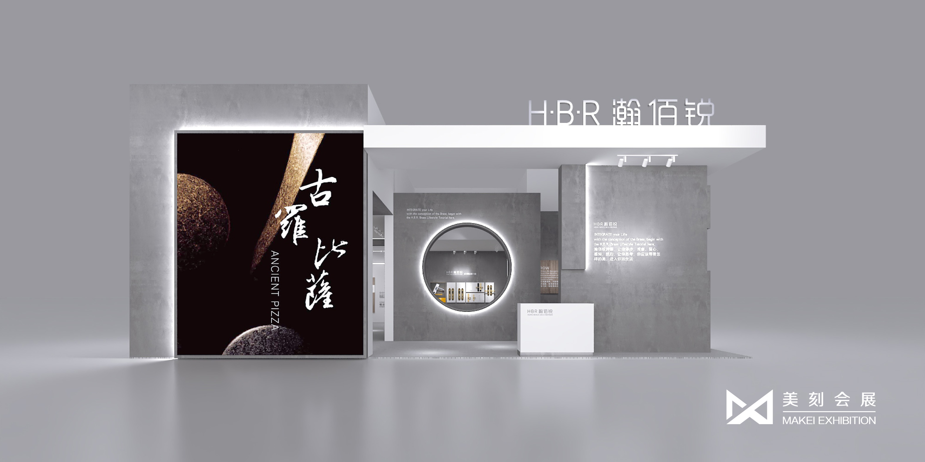 鋁門窗幕墻展展臺搭建設(shè)計