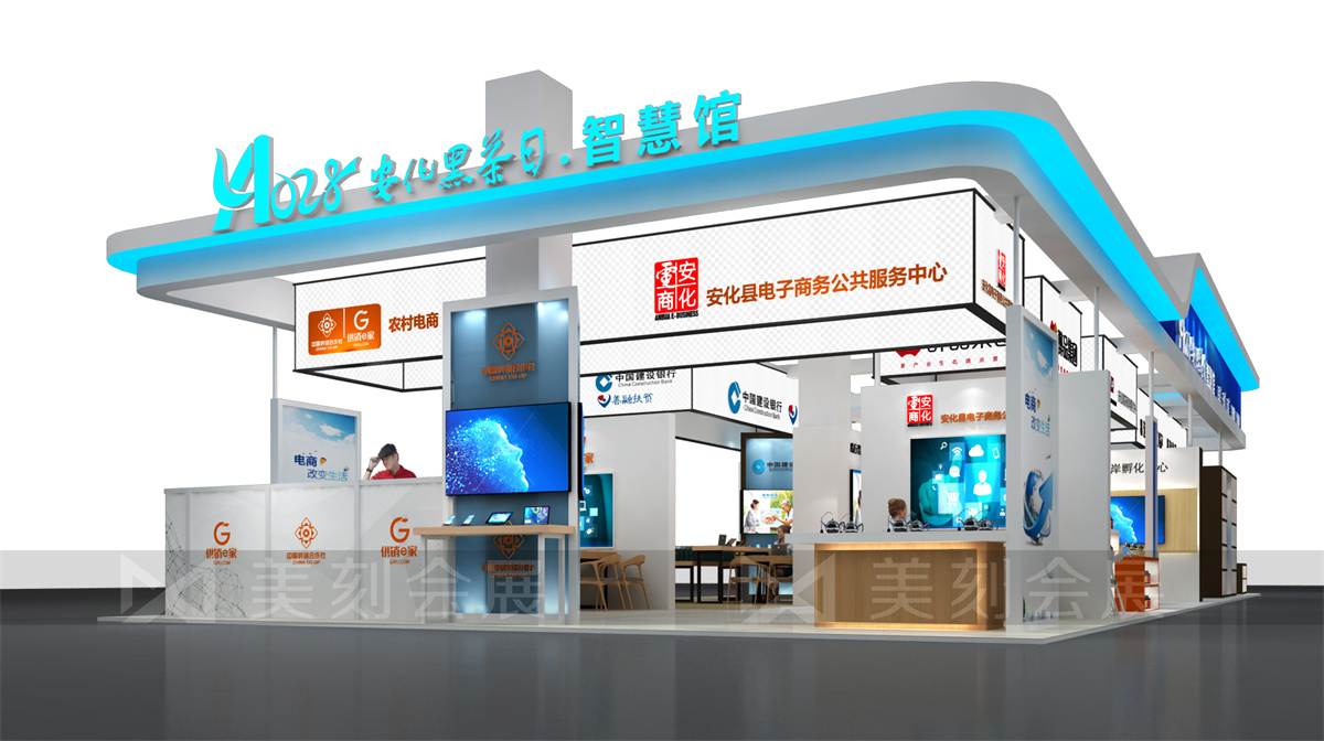 第五屆黑茶文化旅游節(jié)展臺(tái)設(shè)計(jì)方案，黑茶文化節(jié)展會(huì)布置效果圖
