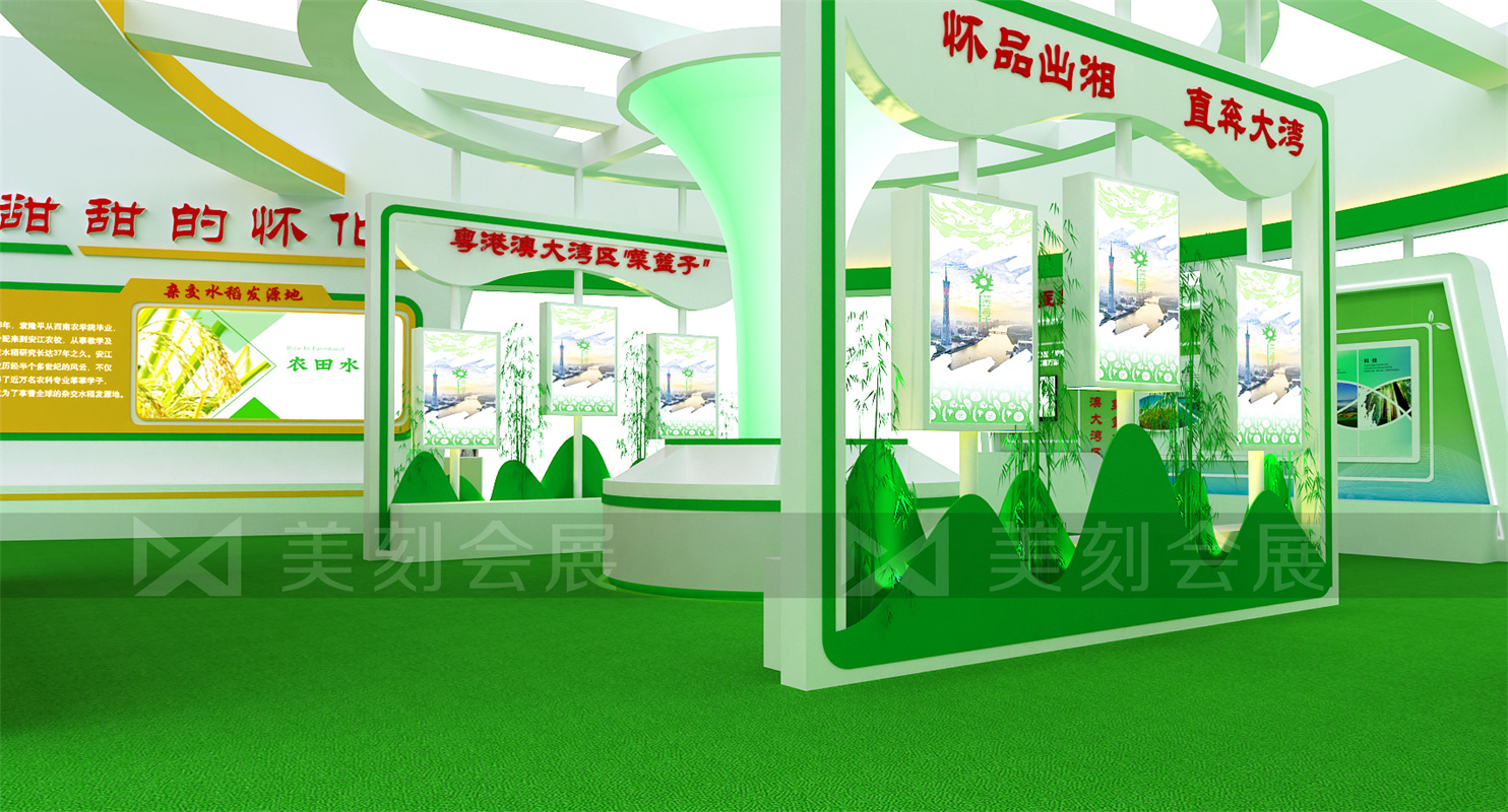 2021第二十三屆中國中部（湖南）農(nóng)業(yè)博覽會(huì)