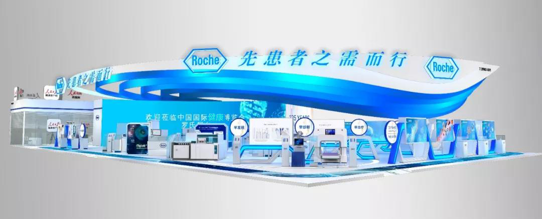 2022大健康博覽會│2022第四屆世界大健康博覽會/2022智慧養(yǎng)老展