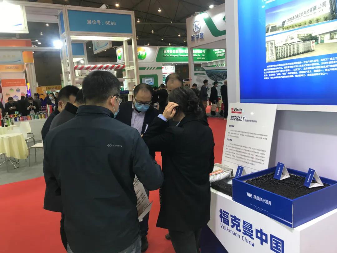 2022第二十四屆中國高速公路信息化大會暨技術產(chǎn)品展示會（簡稱CEIC-2022）